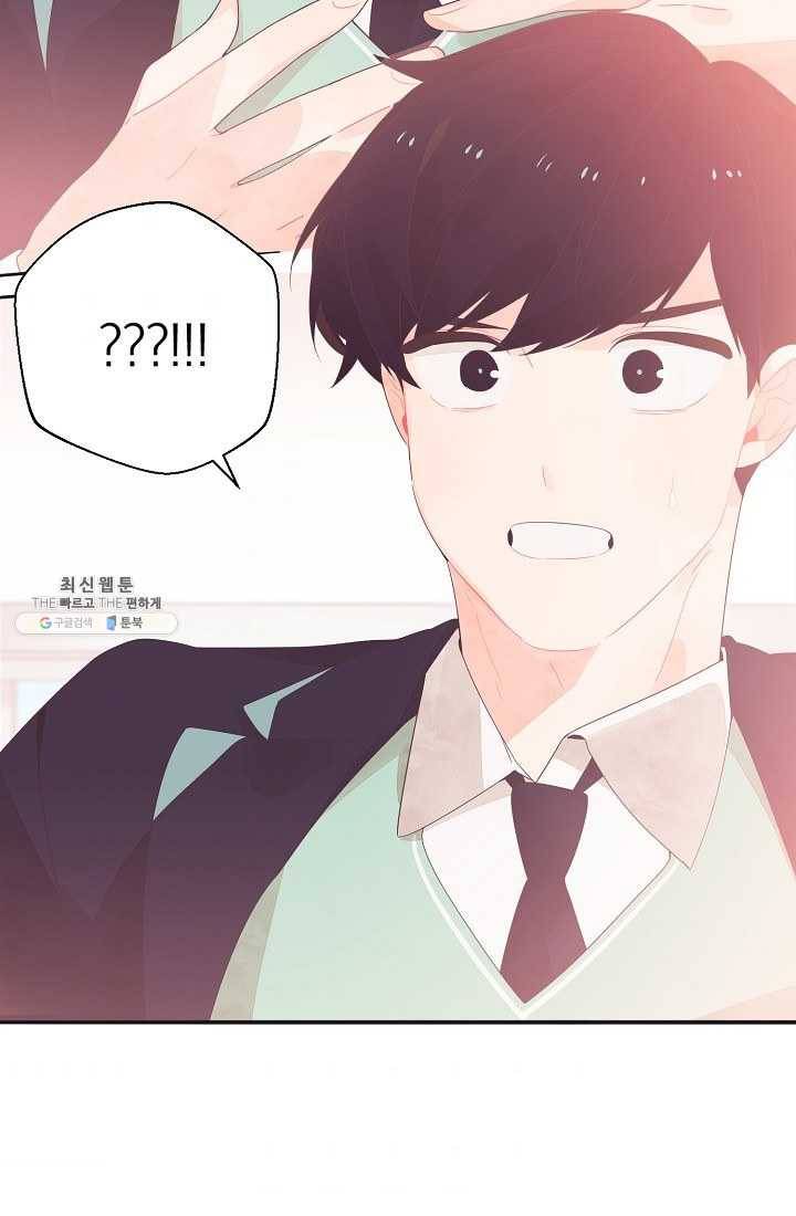 너의 열일곱 03화 8
