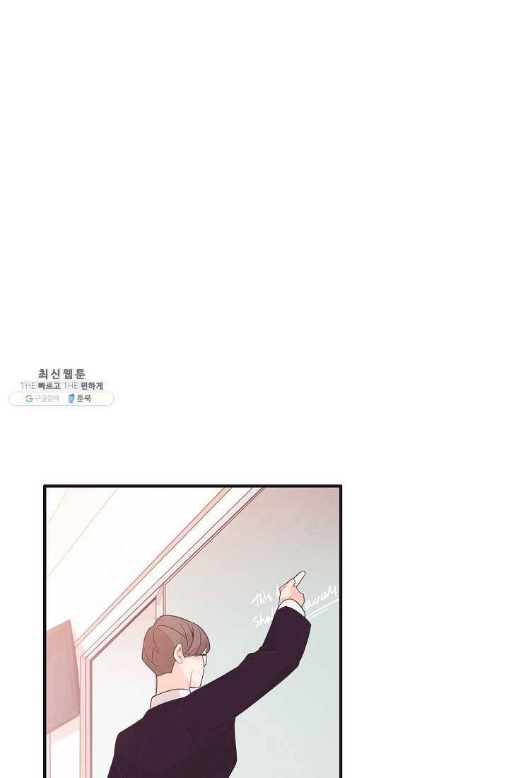너의 열일곱 03화 17
