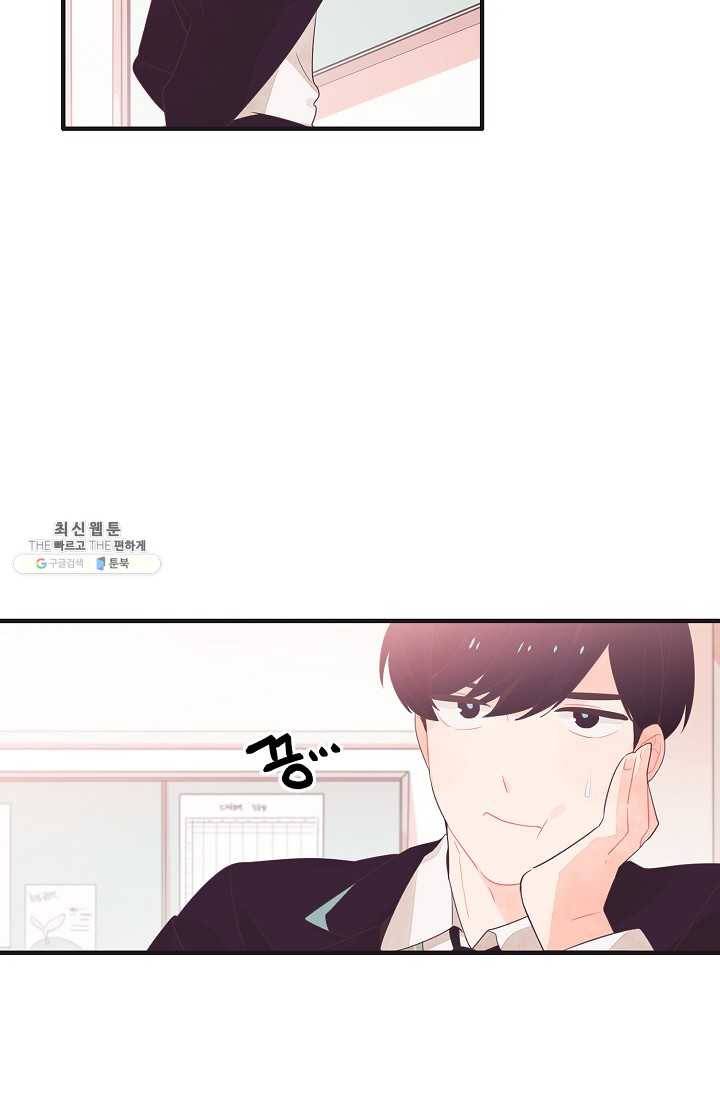 너의 열일곱 03화 18