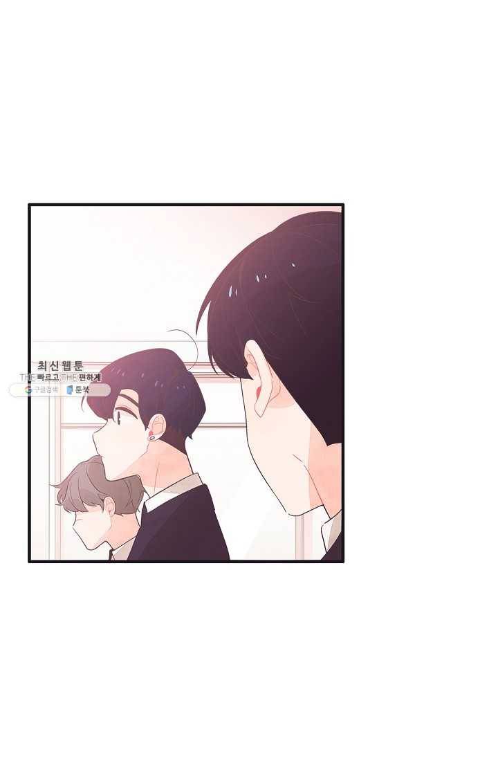 너의 열일곱 03화 20