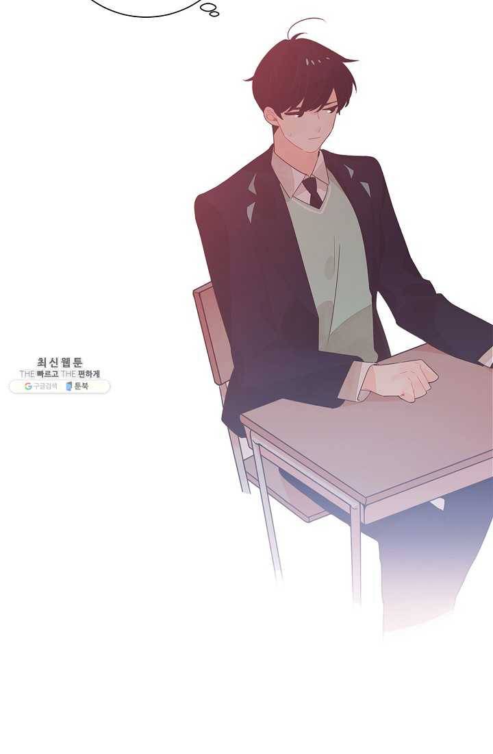 너의 열일곱 03화 25