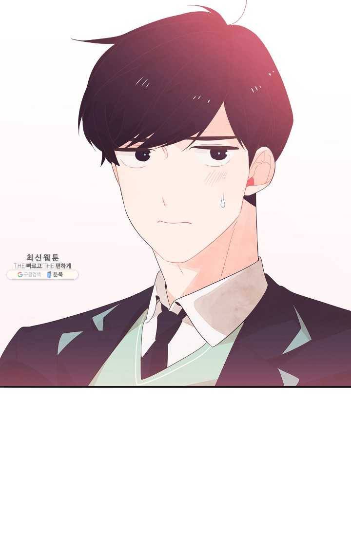 너의 열일곱 03화 42