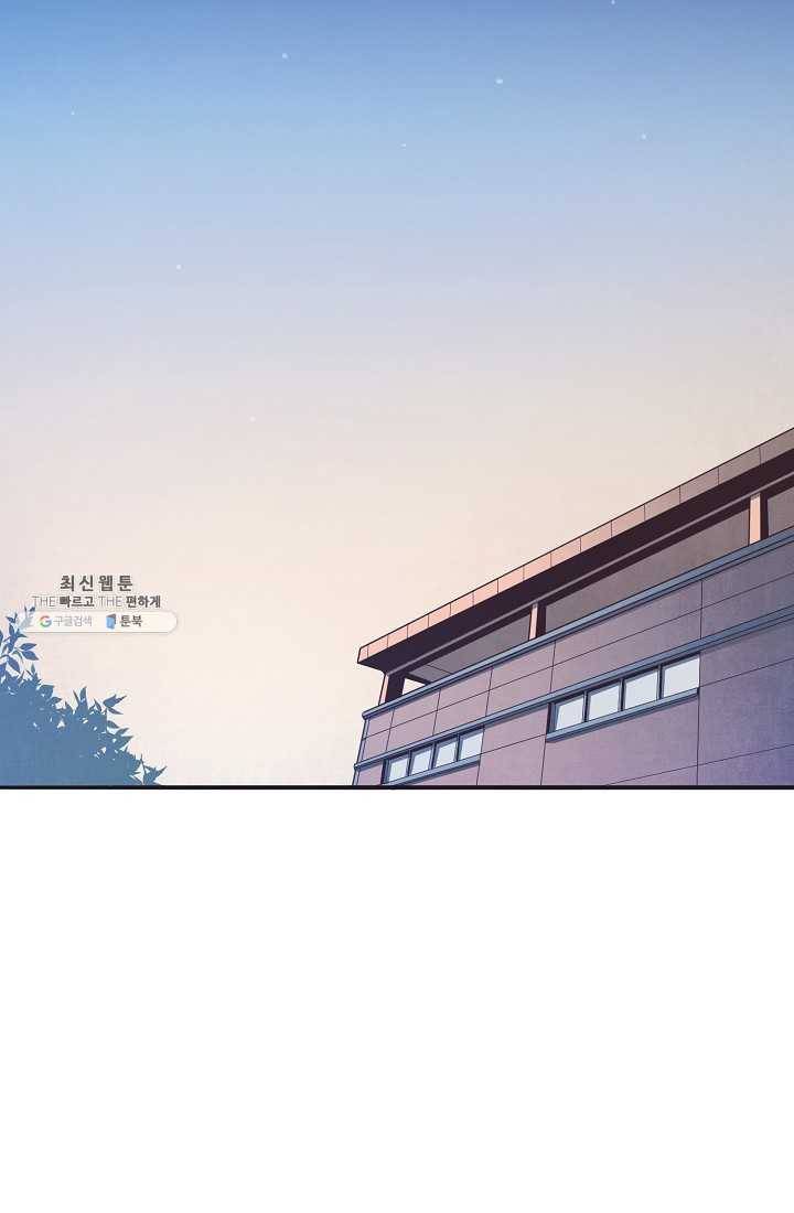 너의 열일곱 03화 45