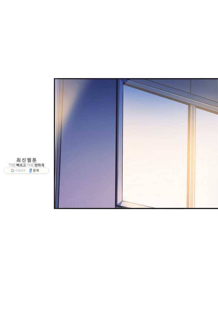 너의 열일곱 03화 46