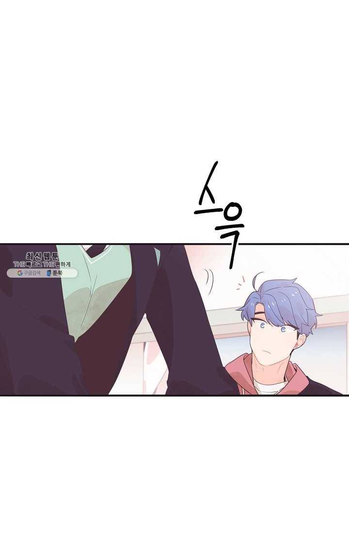 너의 열일곱 03화 53