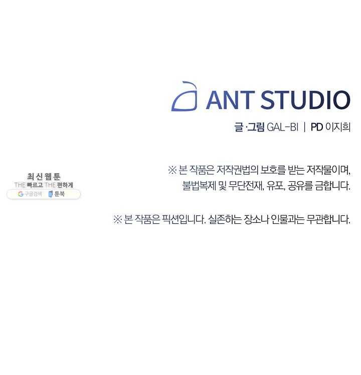 너의 열일곱 03화 80
