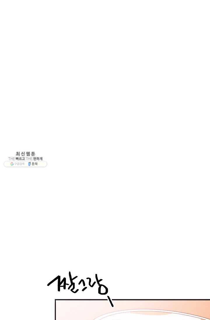 너의 열일곱 13화 1