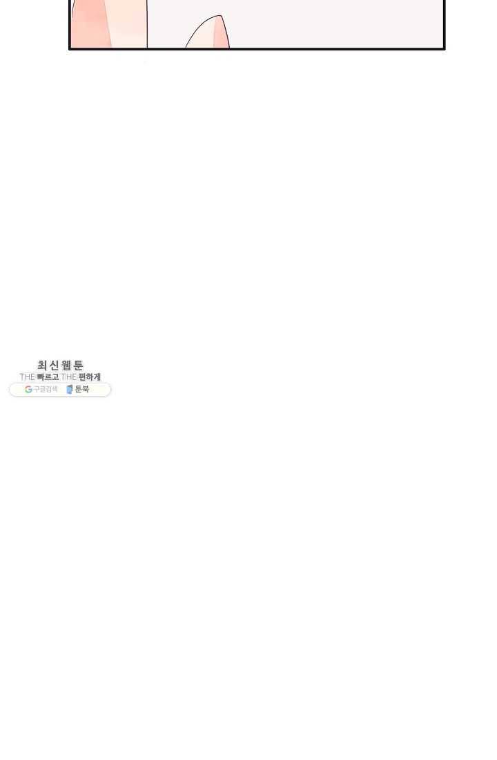너의 열일곱 13화 9