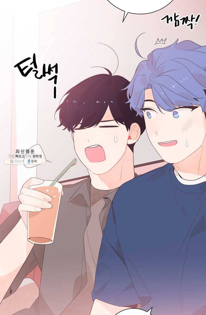 너의 열일곱 13화 12