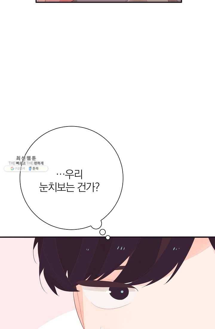 너의 열일곱 13화 16