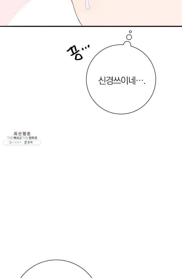 너의 열일곱 13화 17