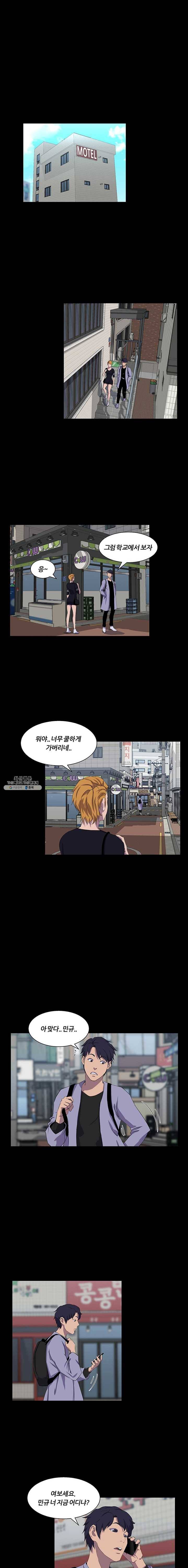 가문의 유산 21화 재미있지 않아- 이 상황이 2