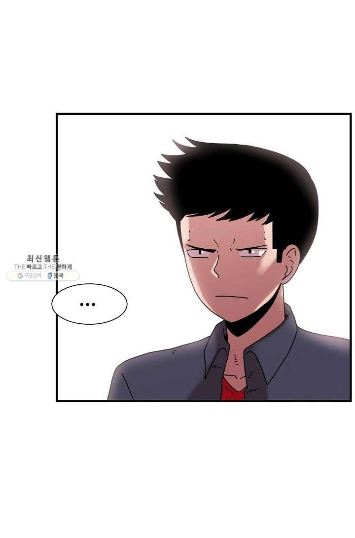 아싸가 알아버렸다 32화 22