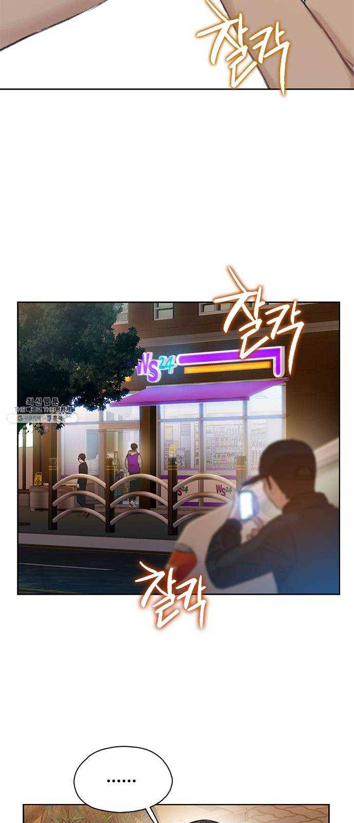 삼매경 7화 17