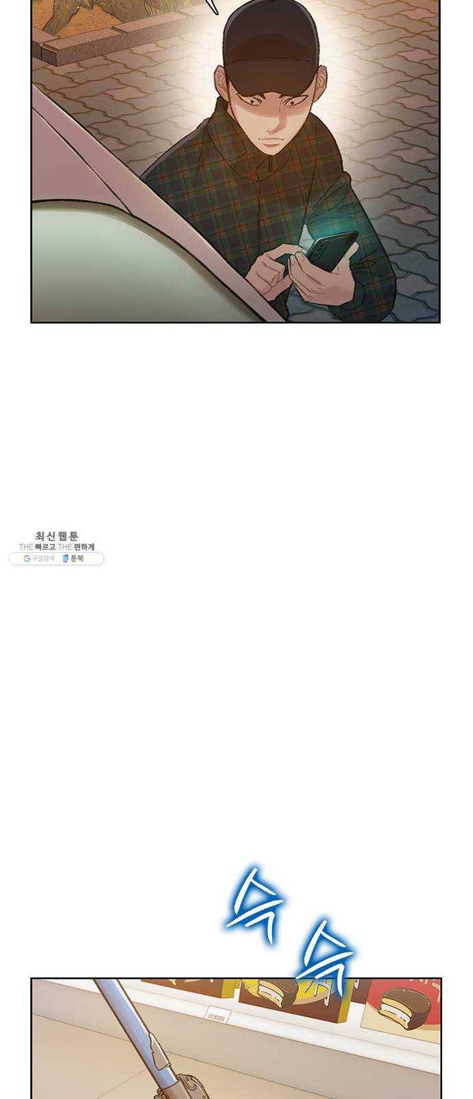 삼매경 7화 18