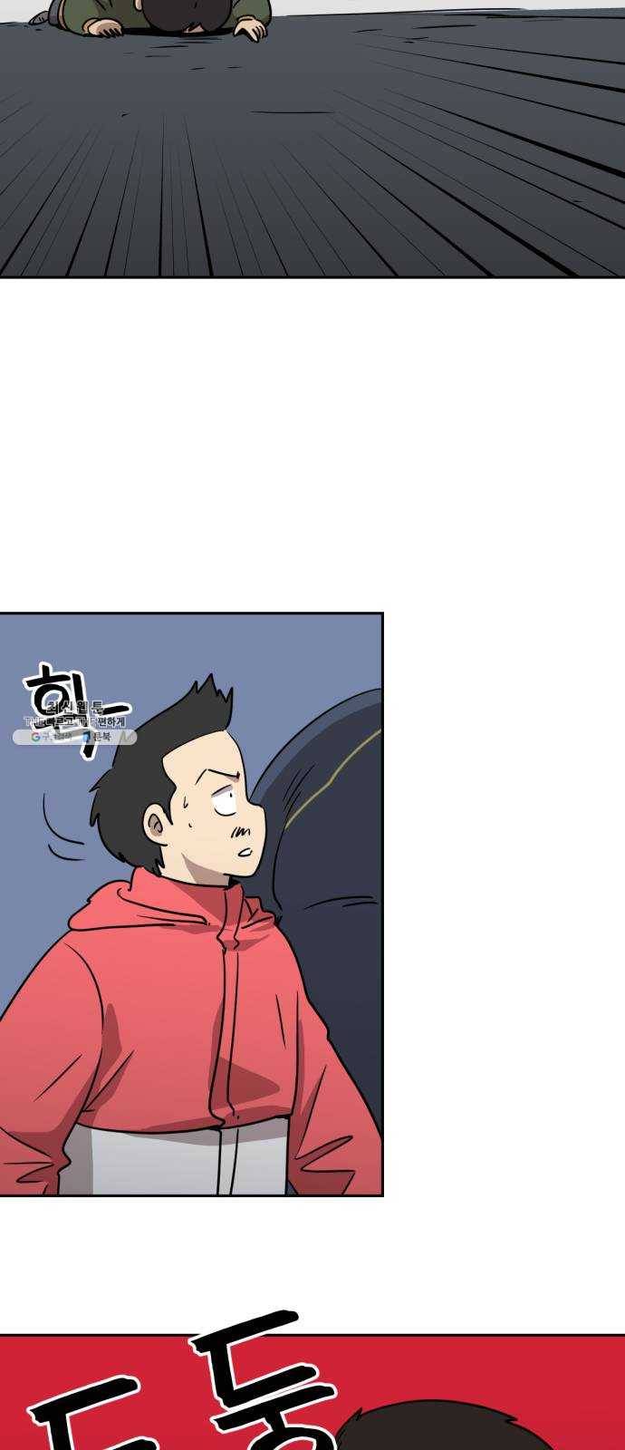 착한건 돈이된다 14화 17