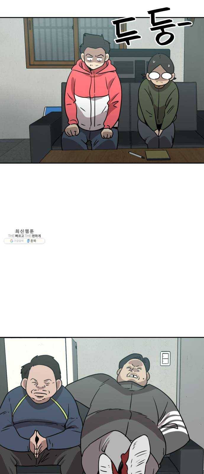 착한건 돈이된다 14화 25