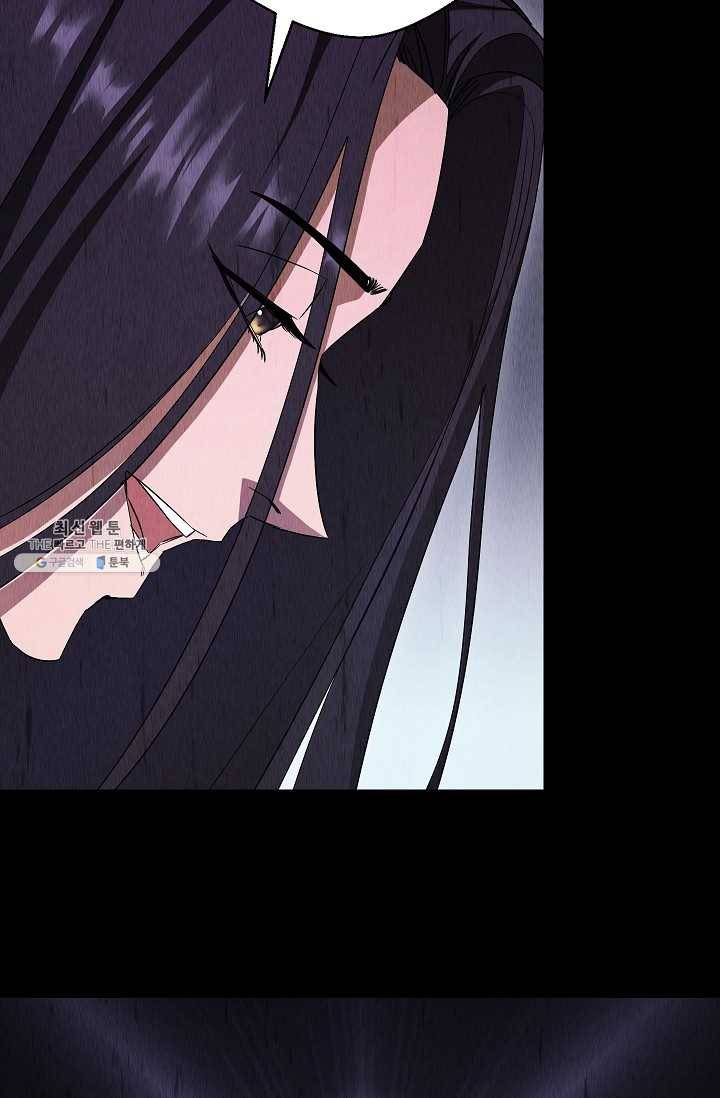더 라이브-78화 7