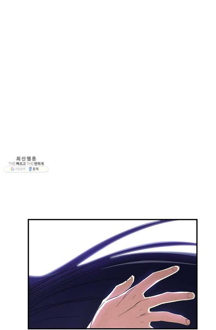 더 라이브-78화 19