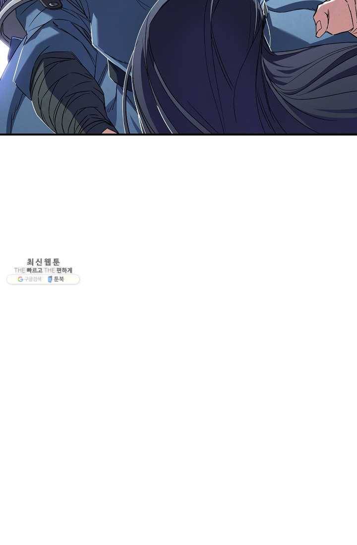 더 라이브-78화 21