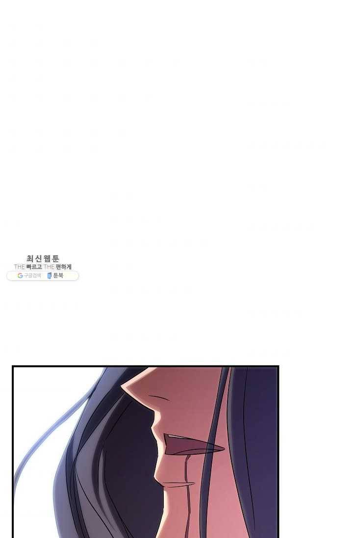 더 라이브-78화 35
