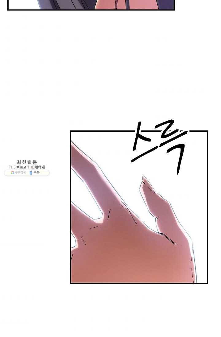 더 라이브-78화 36