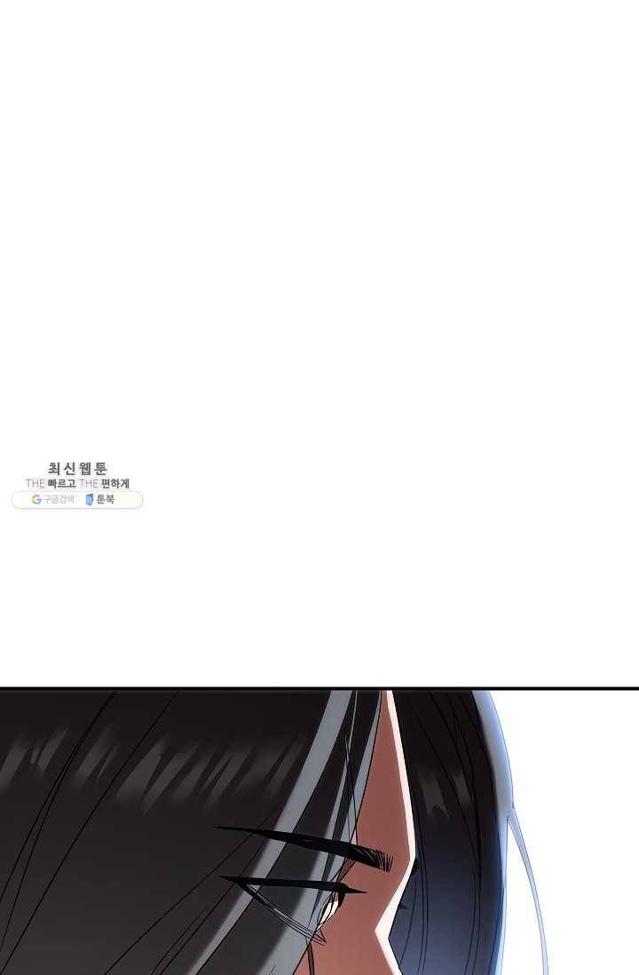 더 라이브-78화 41