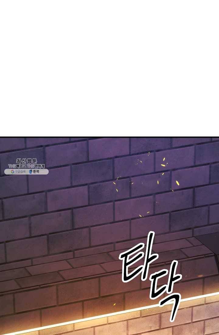 더 라이브-78화 48