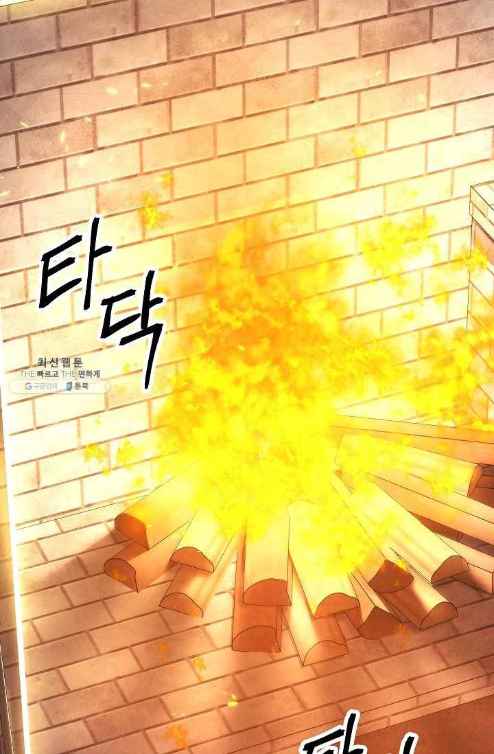 더 라이브-78화 49