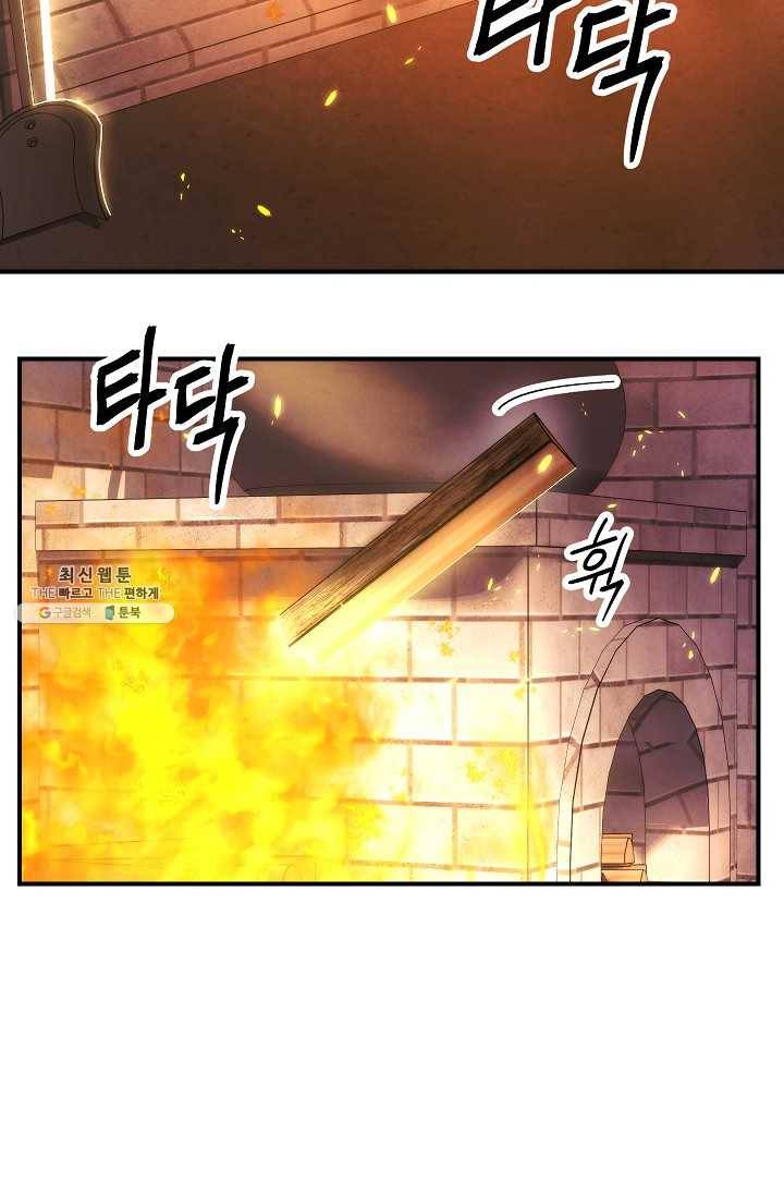 더 라이브-78화 50