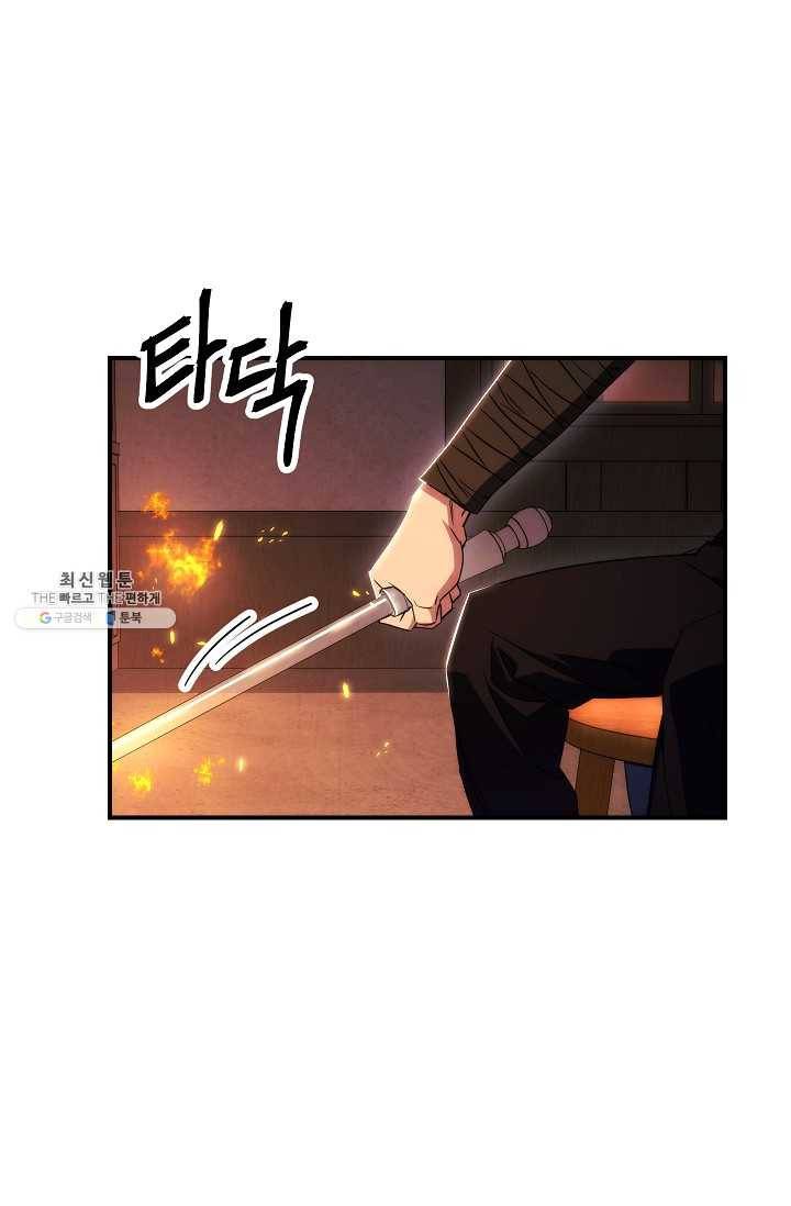 더 라이브-78화 51