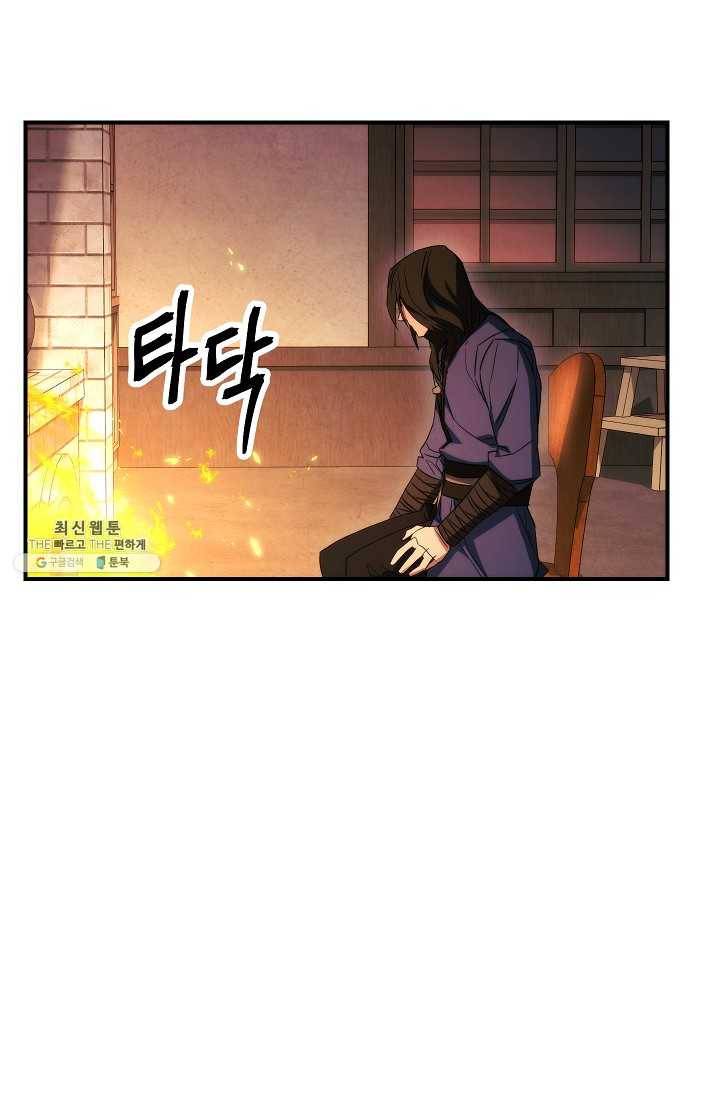 더 라이브-78화 52