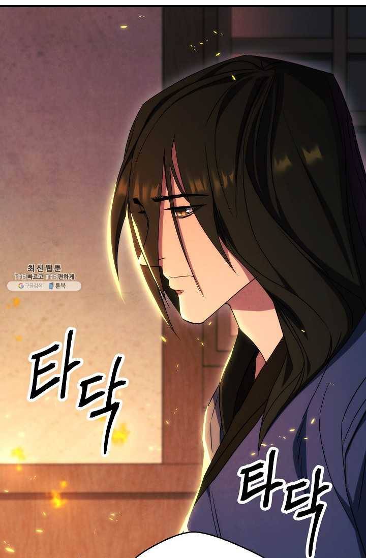 더 라이브-78화 53