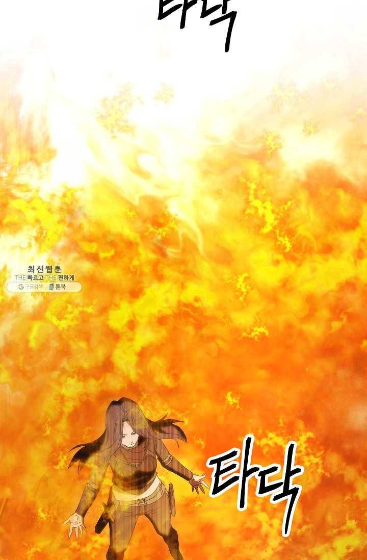 더 라이브-78화 61