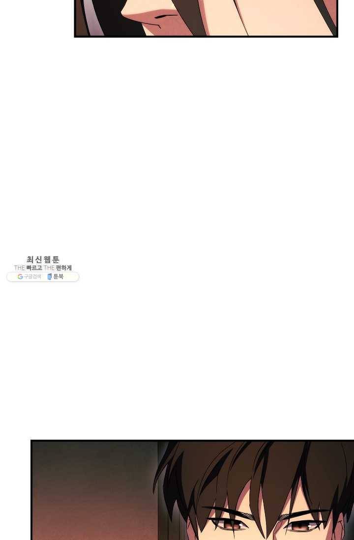 더 라이브-78화 64