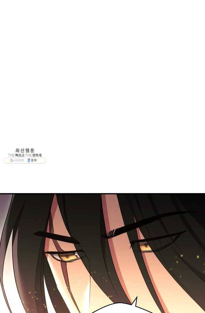 더 라이브-78화 71