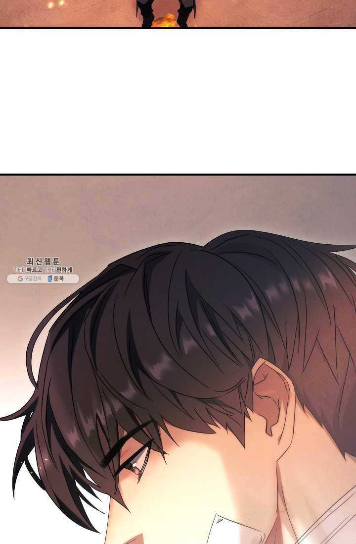 더 라이브-78화 77
