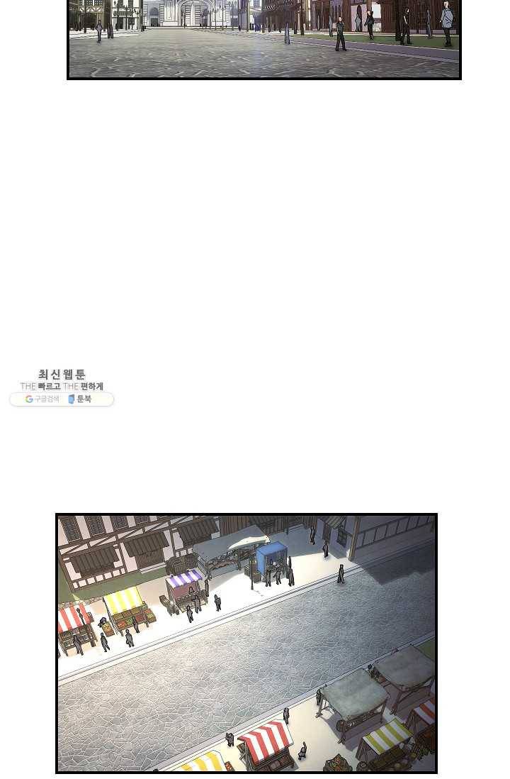 더 라이브-78화 83