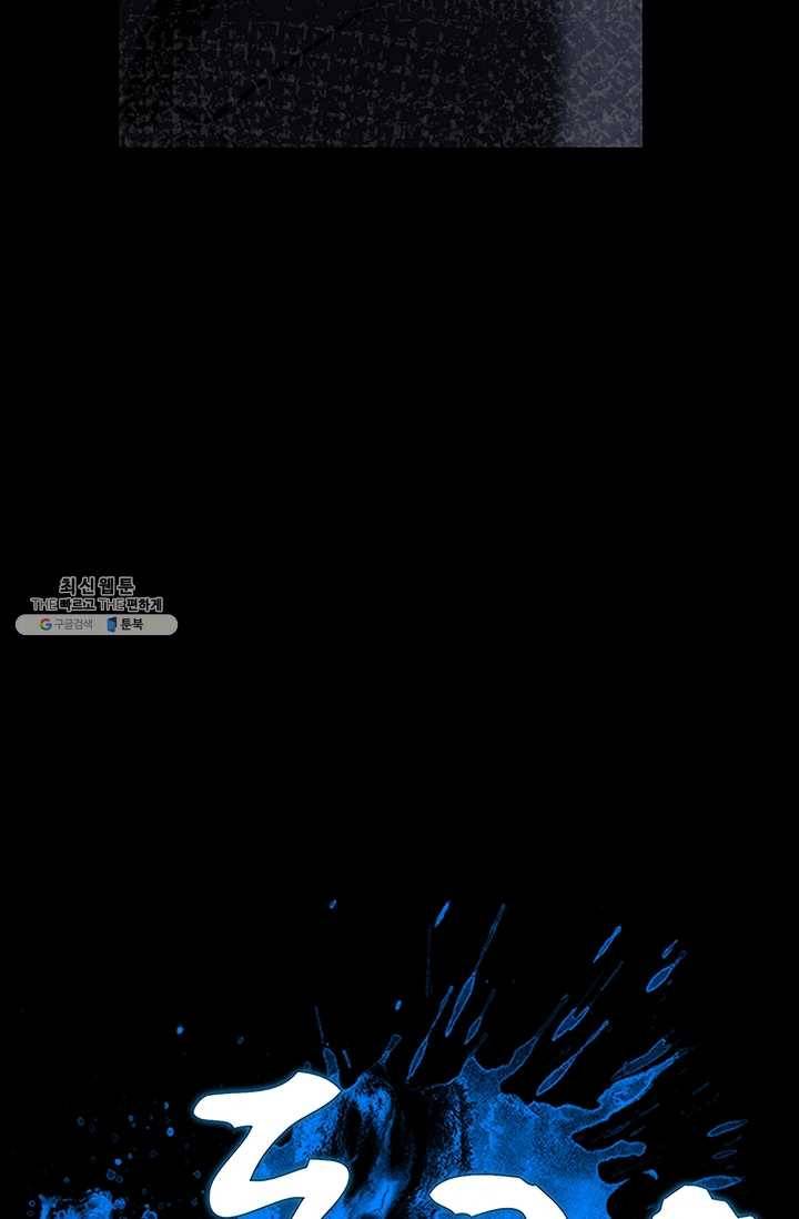 독고3 60화 6