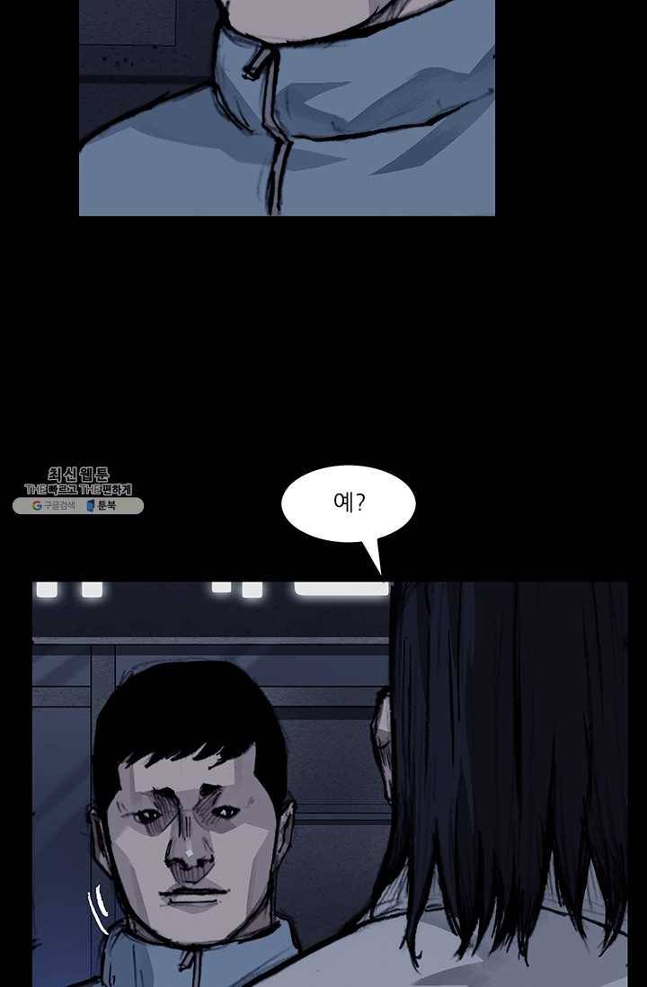 독고3 60화 18