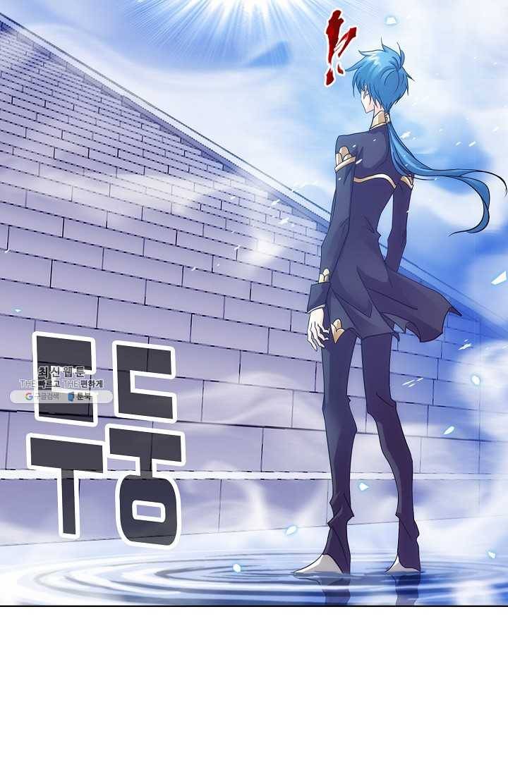 엘피스 전기:SOUL LAND 476화 19