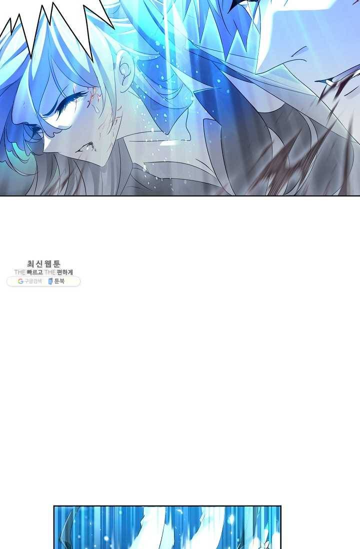 엘피스 전기:SOUL LAND 476화 30