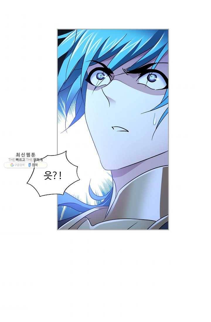 엘피스 전기:SOUL LAND 476화 45