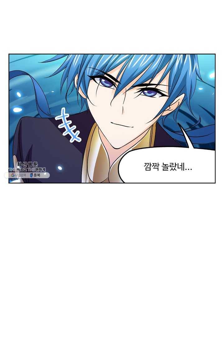 엘피스 전기:SOUL LAND 476화 51