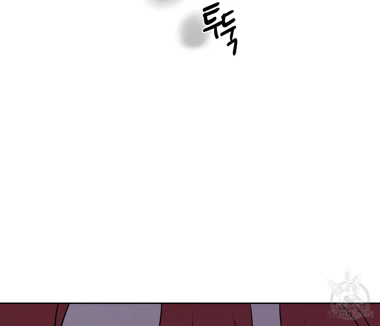 꿈자리가 이상한데요?! 26화 6