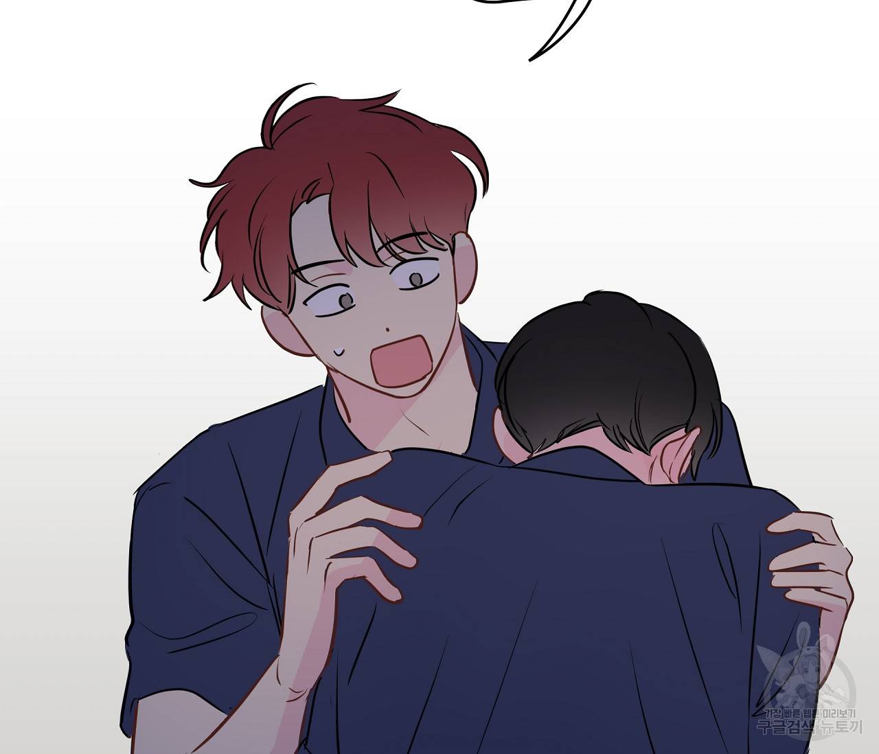 꿈자리가 이상한데요?! 26화 14