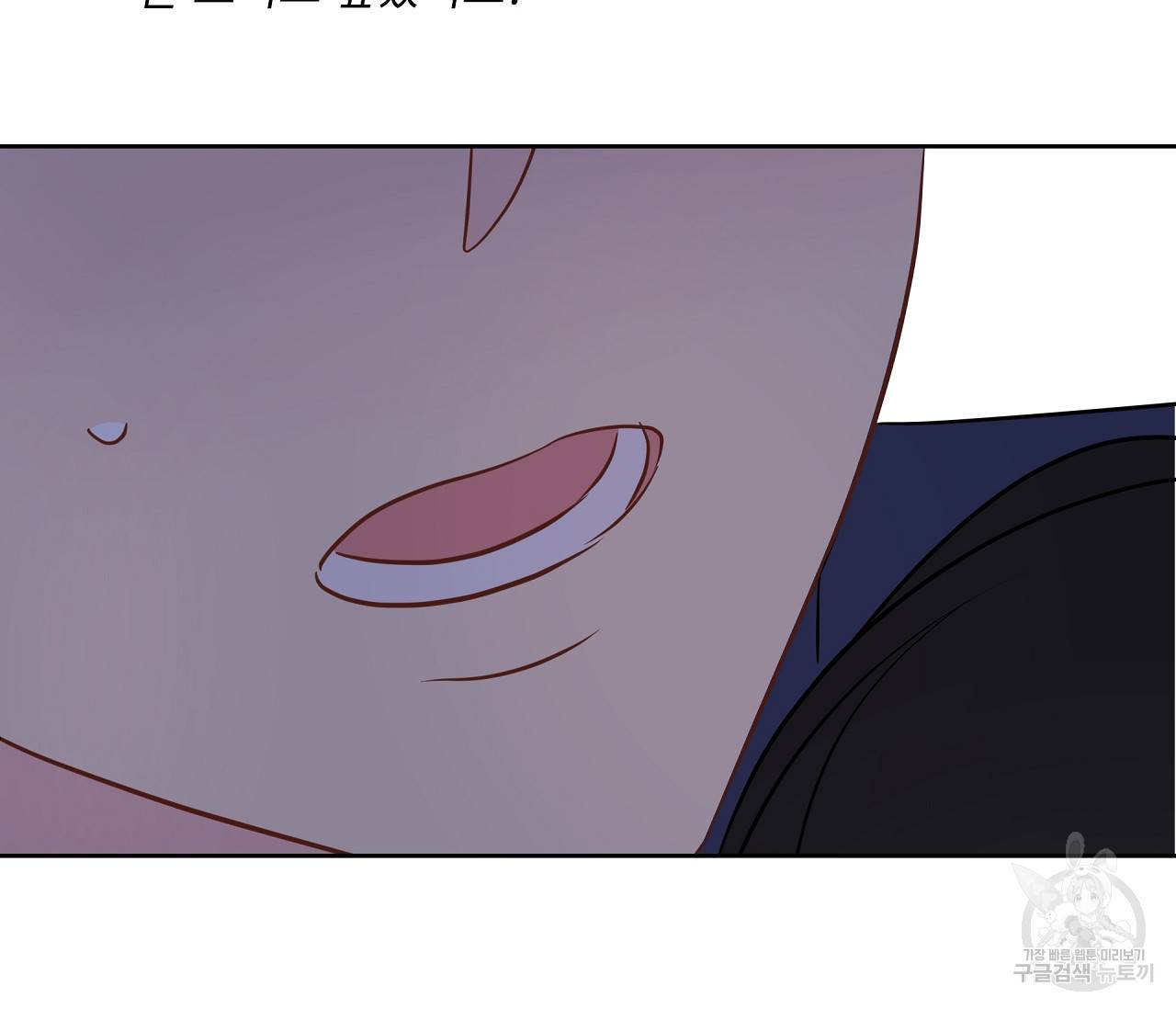 꿈자리가 이상한데요?! 26화 23