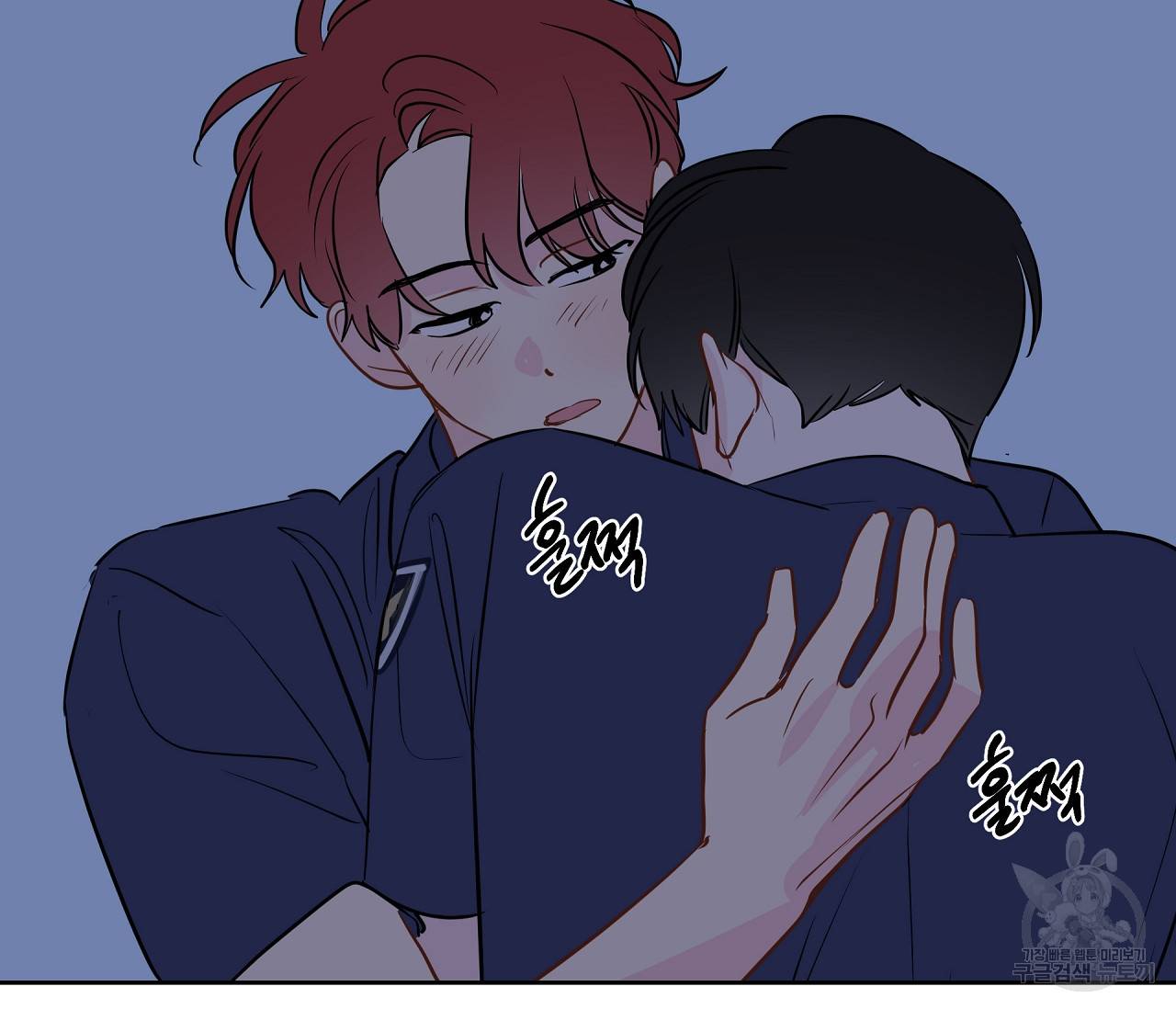 꿈자리가 이상한데요?! 26화 29