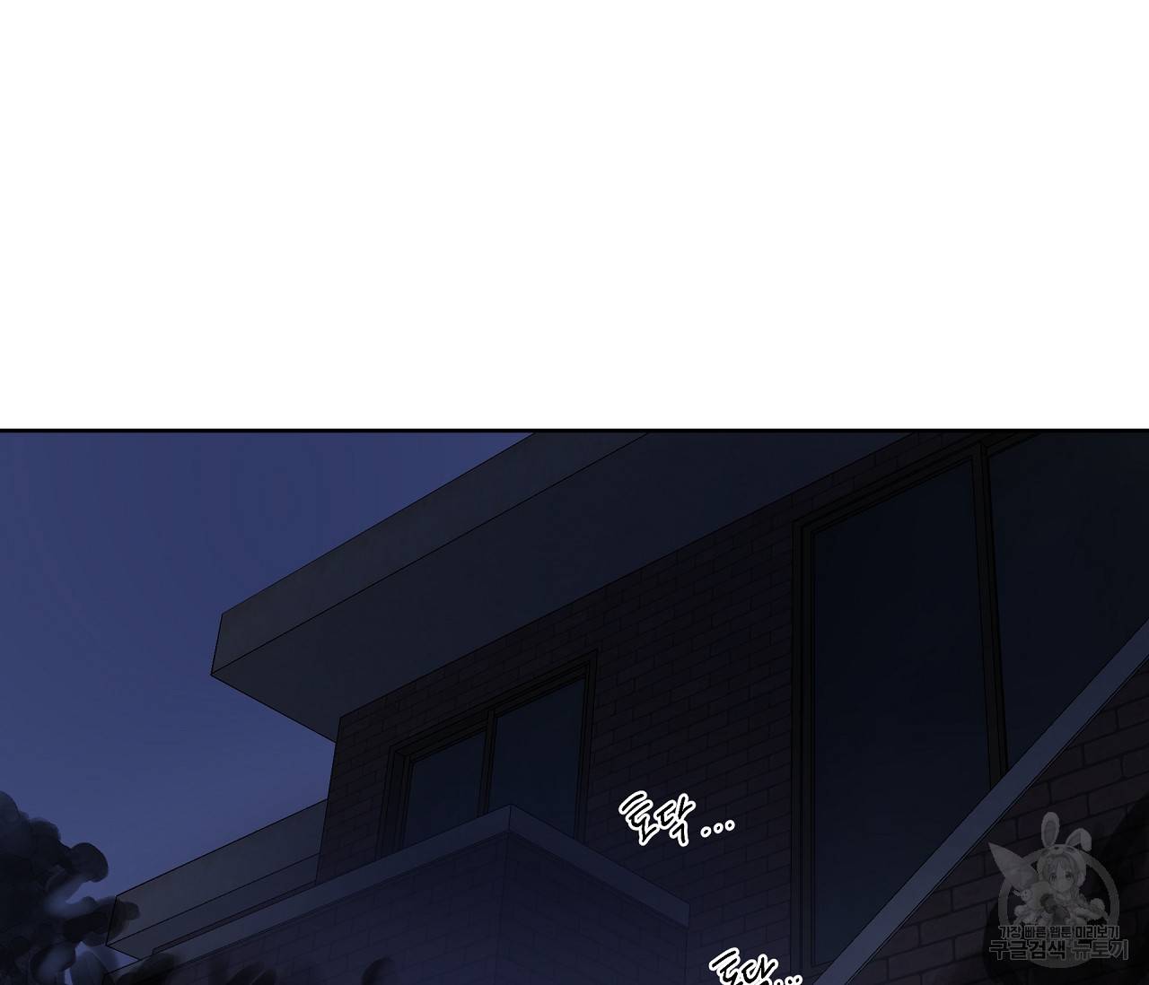 꿈자리가 이상한데요?! 26화 37