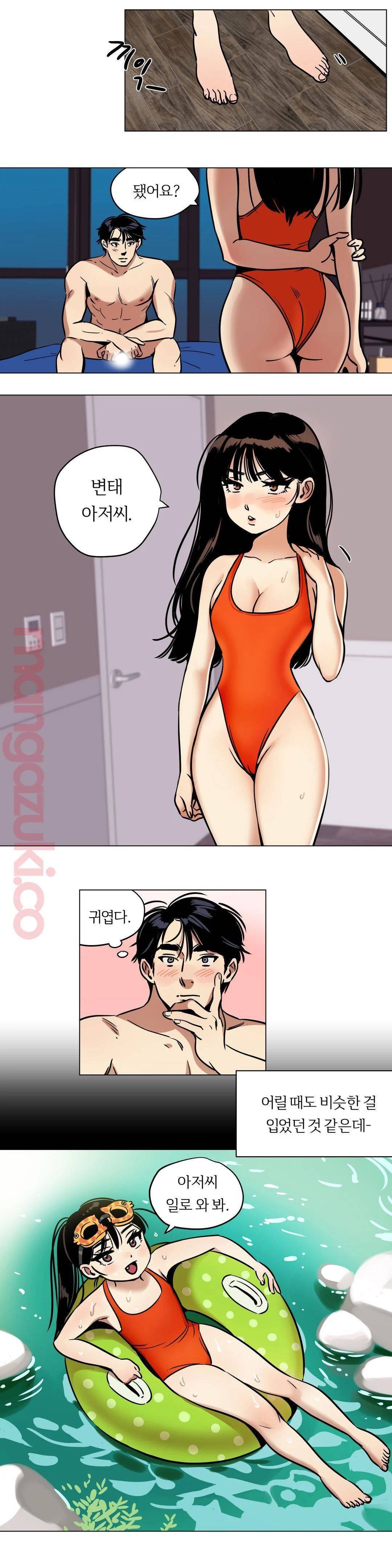 스노우맨 17화 1